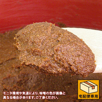 天然醸造・秋田銘醸味噌(あきためいじょうみそ)