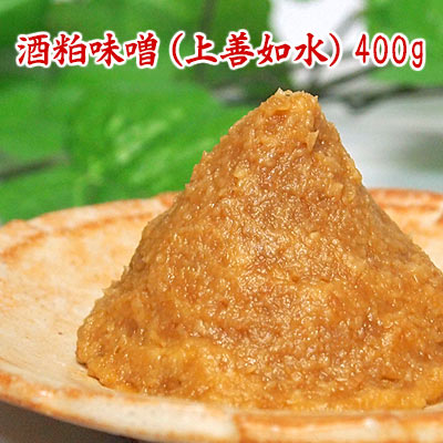 酒粕味噌(上善如水)