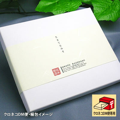 配送イメージ