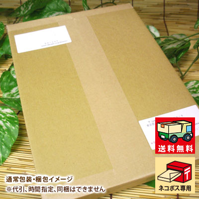 配送イメージ