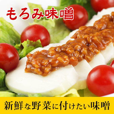 もろみ味噌