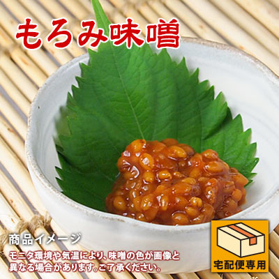 もろみ味噌