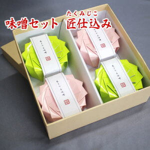 y Mtgz XZbg d 4ނ̐lCԂX̋lߍ킹łB MBX z㖡X RX Lz㖡X v1.08kg Hi  ݂ ZbgElߍ킹 MB