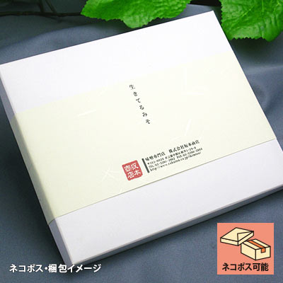 配送イメージ