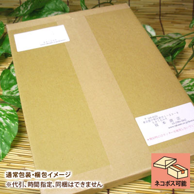 配送イメージ