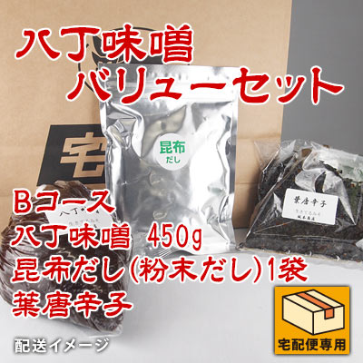 八丁味噌バリューセット