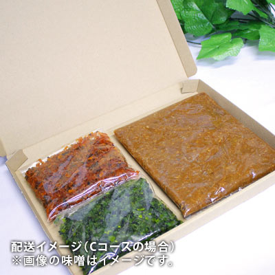 濃厚紅味噌バリューセット