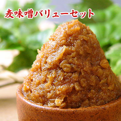 麦味噌バリューセット