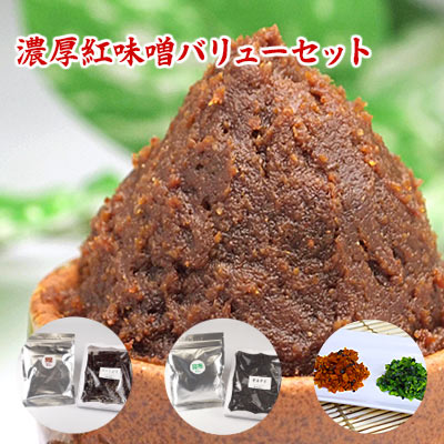 濃厚紅味噌バリューセット