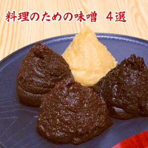 ̂߂̖X 4I X ]ˊÖX ꖡX ݂ v1.2kg X Zbg Hi  Hה p ƒp p