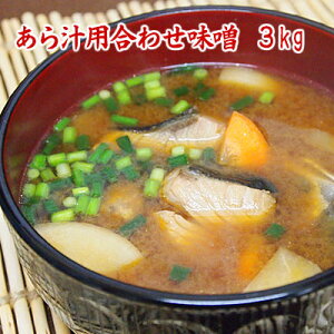 �I���W�i���u�����h���X ����`�p���킹���X 3kg �C�N�` �C�N�X�[�v�������X ���X3��u�����h �H�i ������ �݂� ���킹�݂� �Ė��X ��X