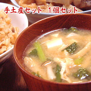 手土産セット・合わせ味噌三十七半コース 1セット ちょっとしたお土産に便利なお味噌2種類のセット。 信州味噌 仙台味噌 麦味噌 オリジナルブレンド味噌 米みそ 麦みそ 麹みそ 粒みそ こし