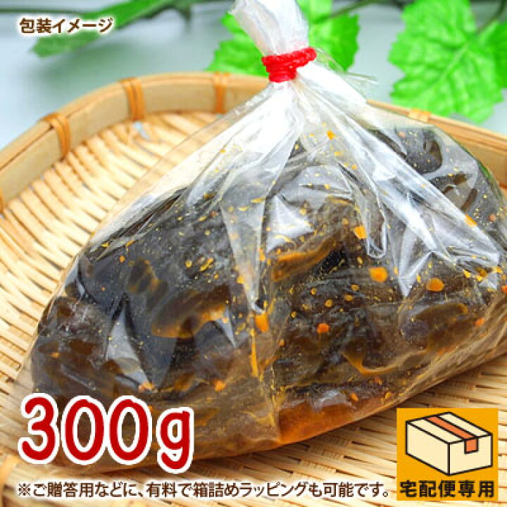 老舗味噌屋三代目のまじめな味噌漬け・胡瓜(きゅうり)300g 昔ながらのしょっぱいキュウリの漬物 300g 1,250円 食品 漬け物 みそ漬け 本格味噌漬け 野菜 生きてるみそ めぬき 麹味噌漬け 3袋セット