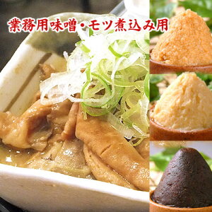 赤 味噌 業務用の人気商品 通販 価格比較 価格 Com