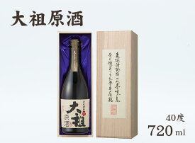 《壱岐・麦焼酎》大祖原酒　木箱入り　40度　720ml ギフト 贈り物 プレゼント 高級ギフト お取り寄せグルメ 旅館の味 簡単調理 お茶漬け 鮮度抜群 母の日 父の日 お中元