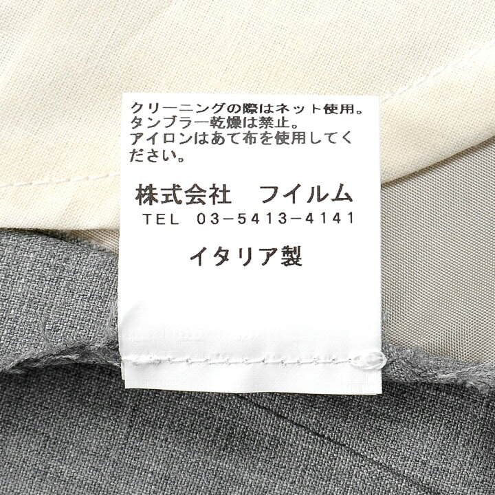 楽天市場】レスパーデ Le Spade ／ 【国内正規品】 ／ CANONICO 