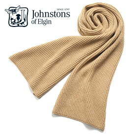 【SALE】ジョンストンズ Johnstons ／ 22-23AW カシミヤ両畦編みニットマフラー「HAA01684」（SOFT CAMEL／キャメルベージュ）【ラッピング対応】／ HAA1684 ストール カシミヤマフラー メンズ レディース 男女兼用 ギフト