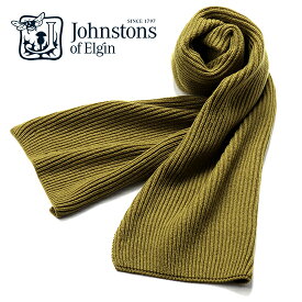 【SALE】ジョンストンズ Johnstons ／ 22-23AW カシミヤ両畦編みニットマフラー「HAA01684」（HIGHLAND／シトロングリーン）【ラッピング対応】／ HAA1684 ストール カシミヤマフラー メンズ レディース 男女兼用 ギフト