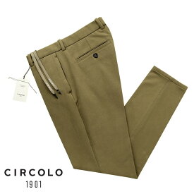 【スーパーSALE／返品・交換不可】チルコロ 1901 CIRCOLO 1901 ／ 【国内正規品】 ／ 23-24AW 製品染めコットンストレッチ裏起毛ジャージー1プリーツパンツ「CN4009」（FAGGIO／ウグイス）／ 秋冬 メンズ イタリア ボトムス ジャージーパンツ 無地