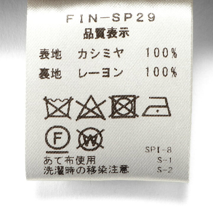 楽天市場】フィンジャック Finjack ／ 【国内正規品】 ／ カシミヤ 