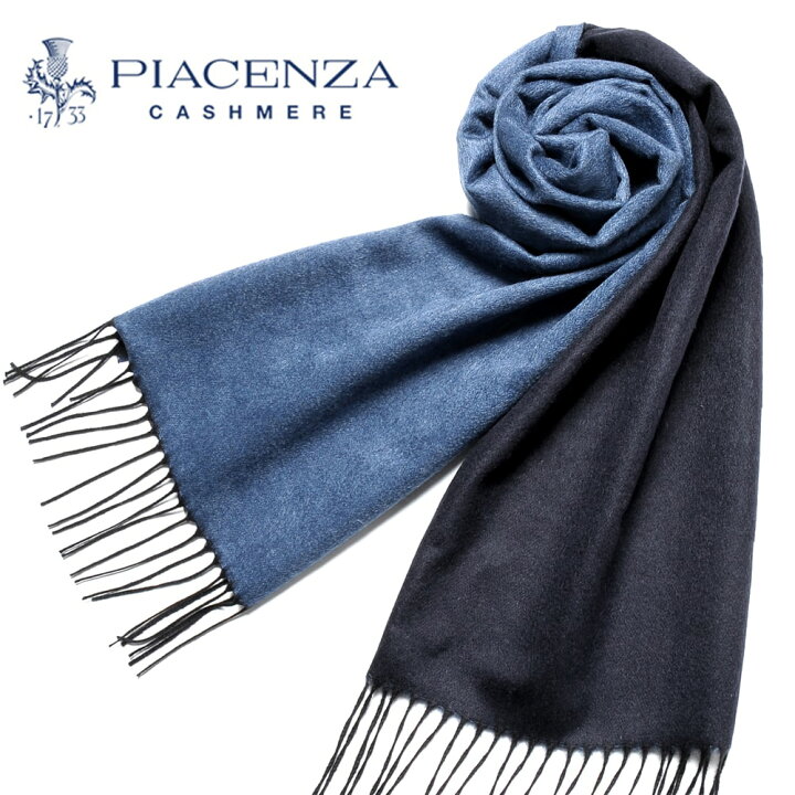 楽天市場】【クーポン対象】ピアチェンツァ PIACENZA ／ シルク  