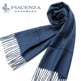 【ポイント10倍】【SALE】ピアチェンツァ PIACENZA ／ シルクカシミヤフェルトウィンドーペーンマフラー「83495」（インディゴブルー×ブラック）【ラッピング対応】／ ストール メンズ イタリア ビジネス ギフト 英国柄 カシミヤマフラー