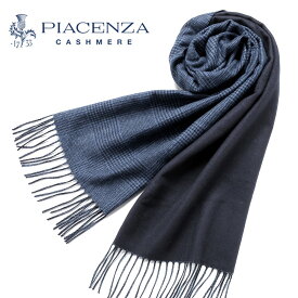 【ポイント10倍】【SALE】ピアチェンツァ PIACENZA ／ シルクカシミヤフェルトグレンチェック×無地ダブルフェイスマフラー「83496」（インディゴブルー×ネイビー）【ラッピング対応】／ ストール メンズ ギフト 英国柄 リバーシブル