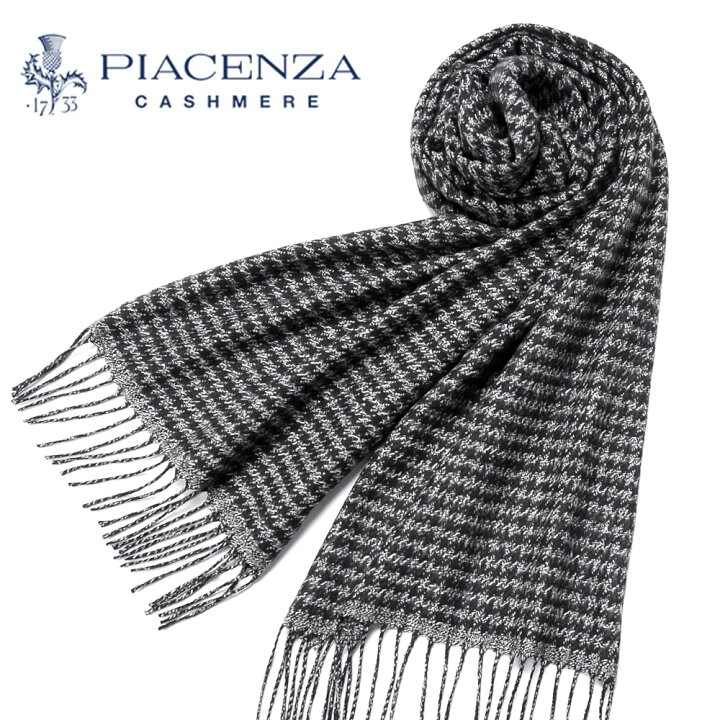楽天市場】ピアチェンツァ PIACENZA ／ シルクカシミヤカルゼハウンド  