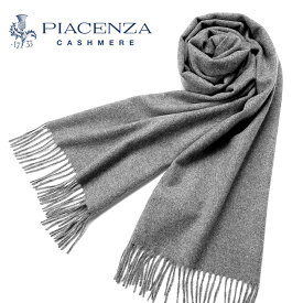 【ポイント10倍】【SALE】ピアチェンツァ PIACENZA ／ カシミヤフェルト中判ソリッドマフラー「81230」（ミディアムグレー）【ラッピング対応】／ ストール メンズ イタリア ビジネス ギフト 無地 中判マフラー カシミヤマフラー