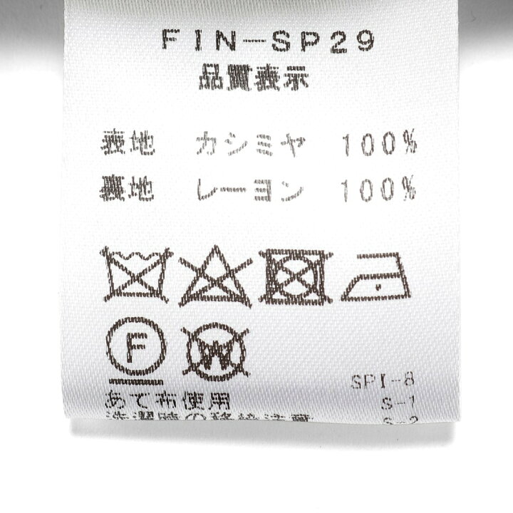 楽天市場】【ポイント10倍】フィンジャック Finjack ／ 【国内正規品  