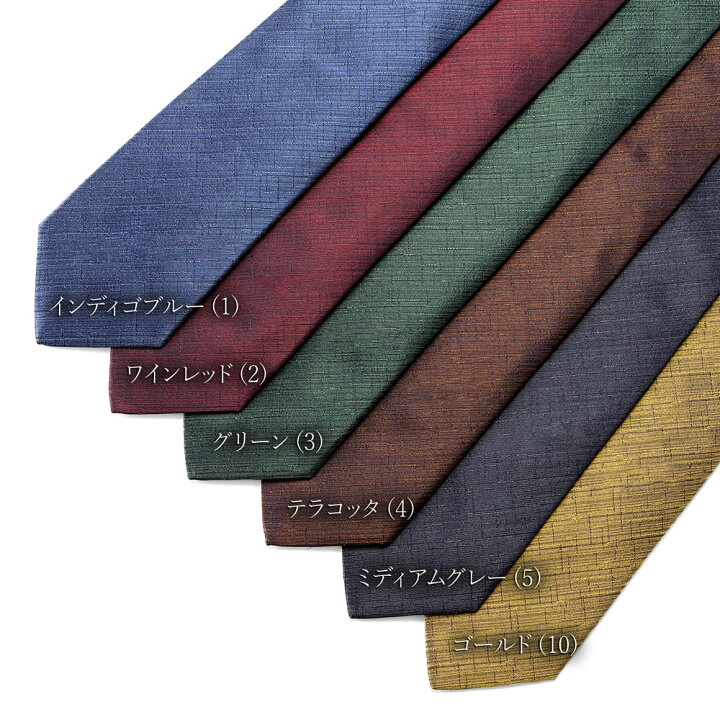 楽天市場】【SALE】ルイジボレッリ ルイジボレリ LUIGI BORRELLI ／ 24  