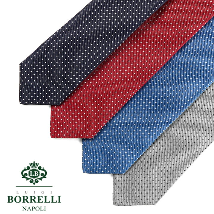 楽天市場】ルイジボレッリ ルイジボレリ LUIGI BORRELLI ／ 24-25AW 