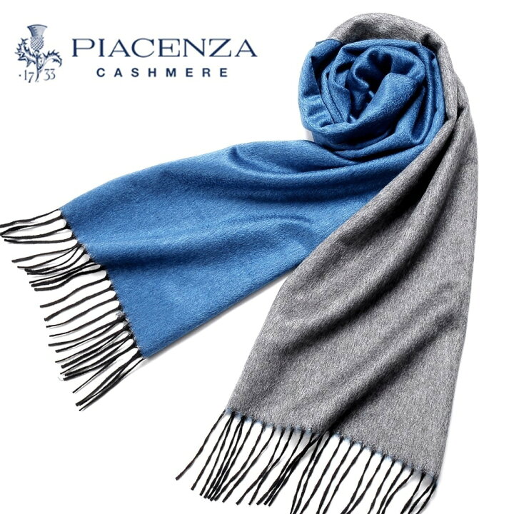 楽天市場】【ポイント10倍】ピアチェンツァ PIACENZA ／ シルク 