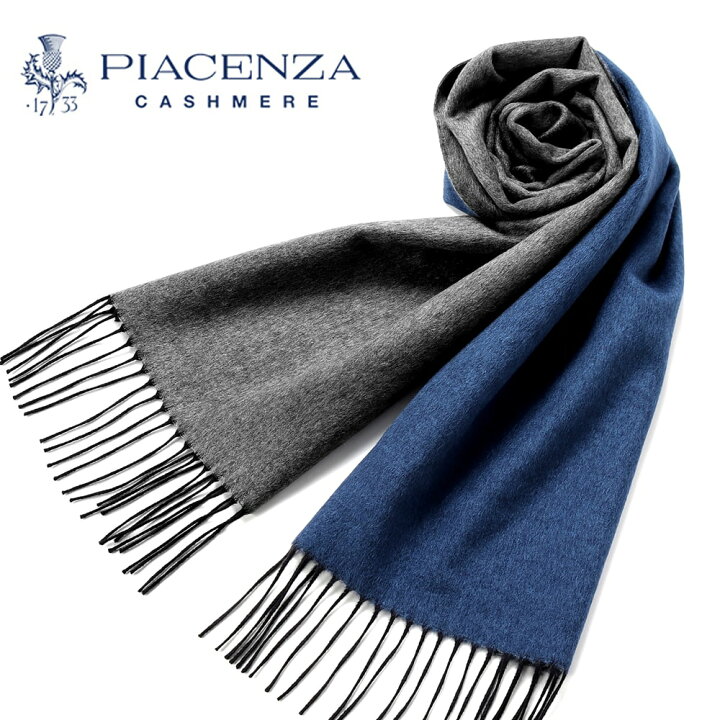楽天市場】【ポイント10倍】ピアチェンツァ PIACENZA ／ シルク 