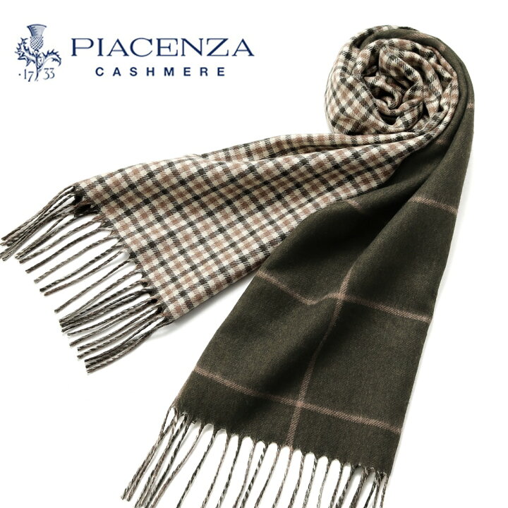 楽天市場】ピアチェンツァ PIACENZA ／ シルクカシミヤフェルト 