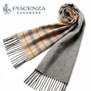 �ySALE�z�s�A�`�F���c�@ PIACENZA �^ �V���N�J�V�~���t�F���g�`�F�b�N×�w�����{�[���_�u���t�F�C�X�}�t���[�u84417�v�i�x�[�W��×�I�t�z���C�g×�u���b�N�j�y���b�s���O�Ή��z�^ �X�g�[�� ����