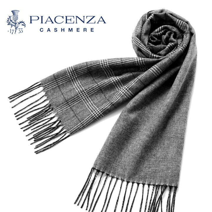 楽天市場】ピアチェンツァ PIACENZA ／ シルクカシミヤフェルト 