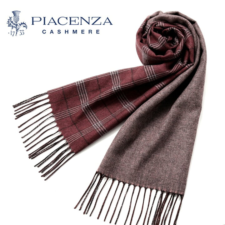 楽天市場】【SALE／返品・交換不可】ピアチェンツァ PIACENZA 