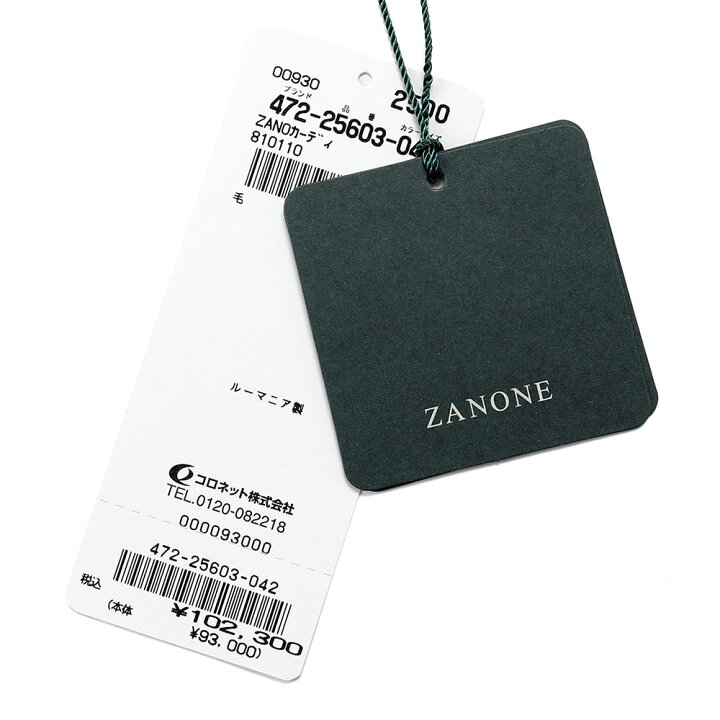 楽天市場】ザノーネ ZANONE ／【国内正規品】／ ウール7ゲージ 