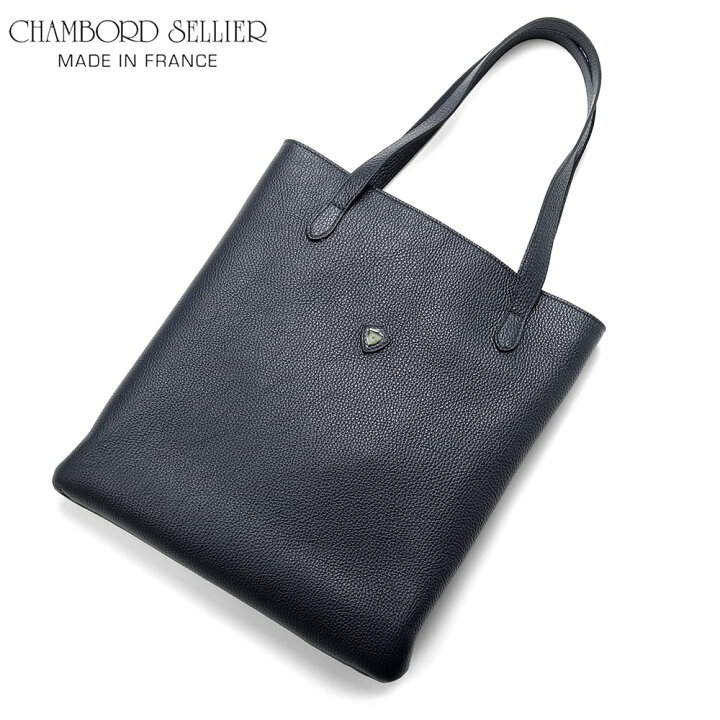 楽天市場】シャンボールセリエ CHAMBORD SELLIER ／ 【国内正規品 