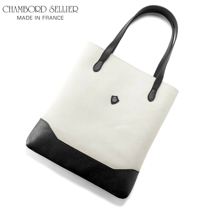 楽天市場】シャンボールセリエ CHAMBORD SELLIER ／ 【国内正規品 