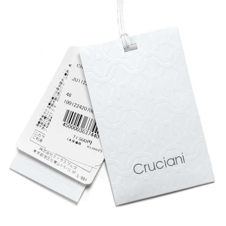 楽天市場】クルチアーニ Cruciani ／ 【国内正規品】 ／ 27ゲージ×9 