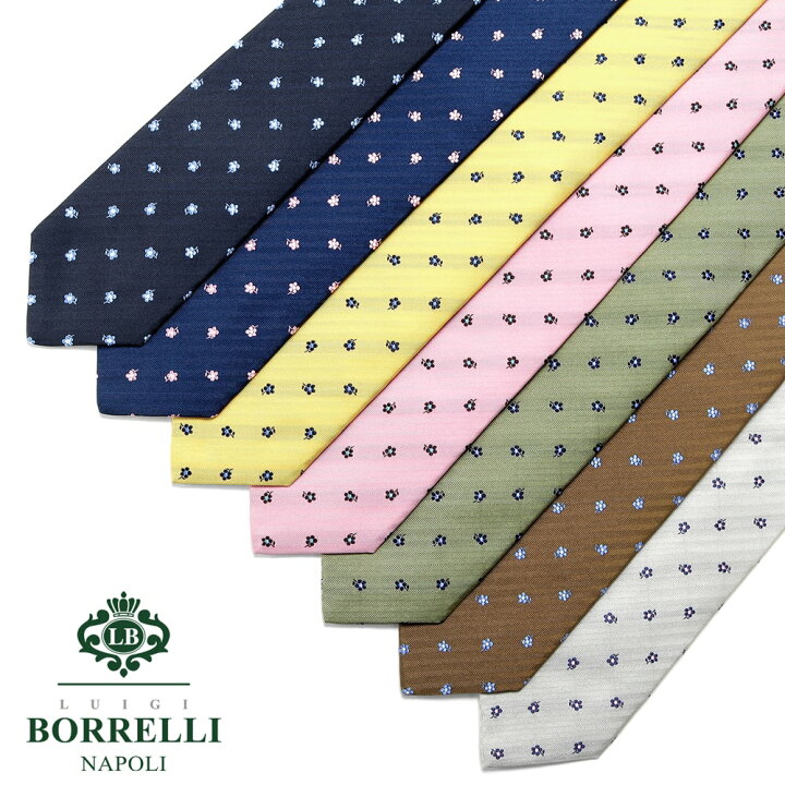 楽天市場】【SALE】ルイジボレッリ ルイジボレリ LUIGI BORRELLI 