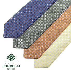 【ポイント10倍】ルイジボレッリ ルイジボレリ LUIGI BORRELLI ／ 24SS シルクジャカード小花柄ネクタイ「454018」（4 colors）【ネコポス対応 ／ 1点のみ・同梱不可】【ラッピング対応】／ あす楽非対応 ブランド ビジネス オールシーズン イタリア シルクネクタイ