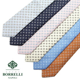 ルイジボレッリ ルイジボレリ LUIGI BORRELLI ／ 24SS シルクジャカードペイズリー小紋柄ネクタイ「456028」（6 colors）【ネコポス対応 ／ 1点のみ・同梱不可】【ラッピング対応】／ あす楽非対応 ブランド ビジネス オールシーズン イタリア