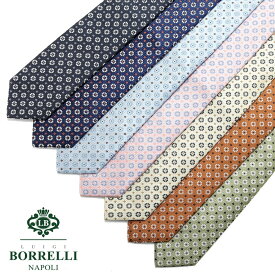 【ポイント10倍】ルイジボレッリ ルイジボレリ LUIGI BORRELLI ／ 24SS シルクジャカード小紋柄ネクタイ「456025」（7 colors）【ネコポス対応 ／ 1点のみ・同梱不可】【ラッピング対応】／ あす楽非対応 ブランド ビジネス オールシーズン イタリア シルクネクタイ