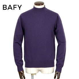 【ポイント10倍】バフィー BAFY ／ 当店別注Loro Pianaカシミヤハイゲージモックネックニット「1303LP」（ロイヤルパープル）【ラッピング対応】／ セール除外品 ロロピアーナ 秋冬 メンズ イタリア カシミヤニット カシミヤセーター