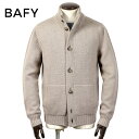 【クーポンで15%OFF】バフィー BAFY ／ 25-26AW 当店別注メリノウール5ゲージ立ち襟ニットカーディガン「44054」（グレージュ）【ラッピング対応】／ 秋冬 メンズ イタリア スタンドカラーカーディガン 立ち襟カーディガン