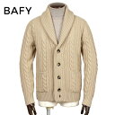 【クーポンで15%OFF】バフィー BAFY ／ 25-26AW ジーロンウール5ゲージケーブル編みショールカラーニットカーディガン「3712」（ライトベージュ）【ラッピング対応】／ 秋冬 メンズ イタリア ショールカラーカーディガン ニットアウター ジーロンラムズウール