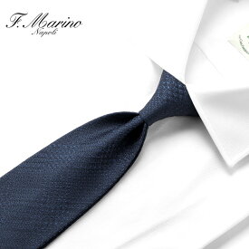 【ポイント10倍】【SALE】フランチェスコマリーノ Francesco Marino ／【国内正規品】／ 25-26AW シルクジャカードグレンチェックネクタイ「26152」（ダークネイビー×ネイビー）【ネコポス対応 ／ 1点のみ・同梱不可】【ラッピング対応】／ シルクネクタイ チェック